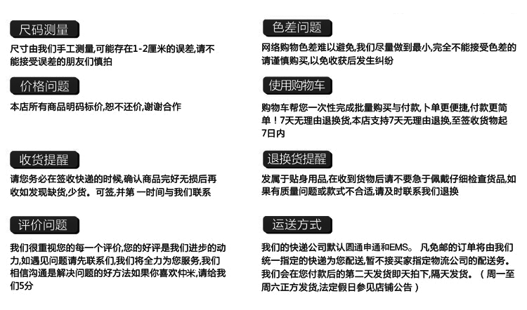 Extension cheveux - Chignon - Ref 234918 Image 42