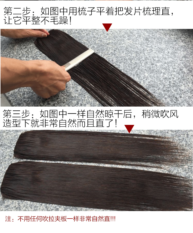 Extension cheveux - Ref 226003 Image 21