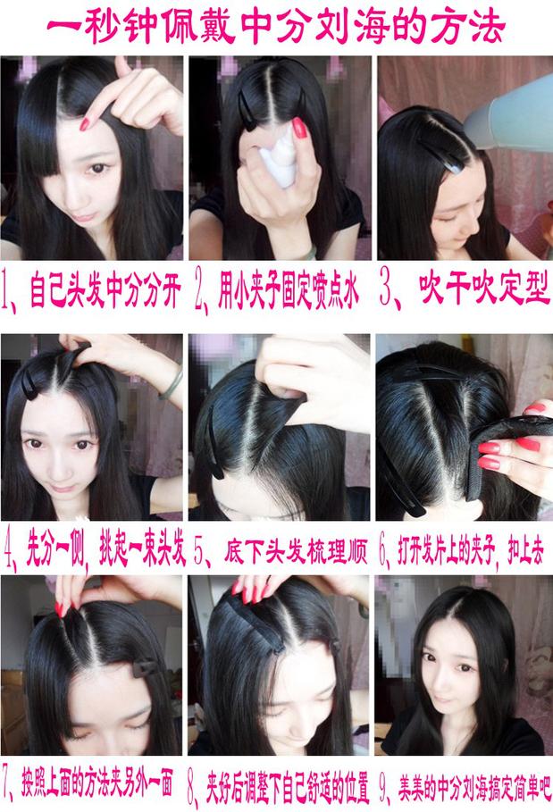 Tête mannequin - Ref 281330 Image 19