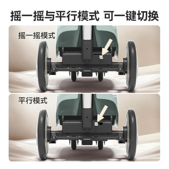 摇依摇婴儿童车手推车可摇四轮上下摇一摇宝宝轻便简易遛溜娃神器