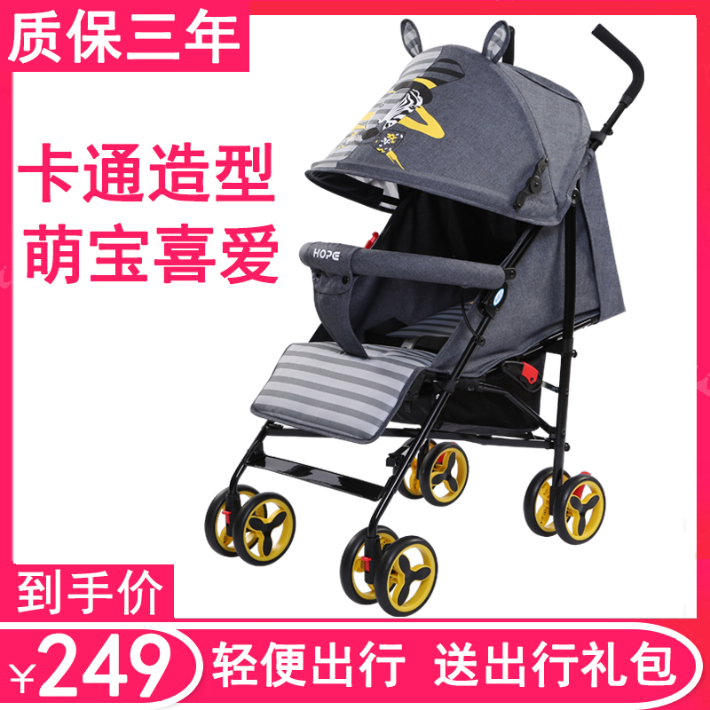 Hebao stroller can sit and lie simple folding ultra-light portable baby stroller umbrella car