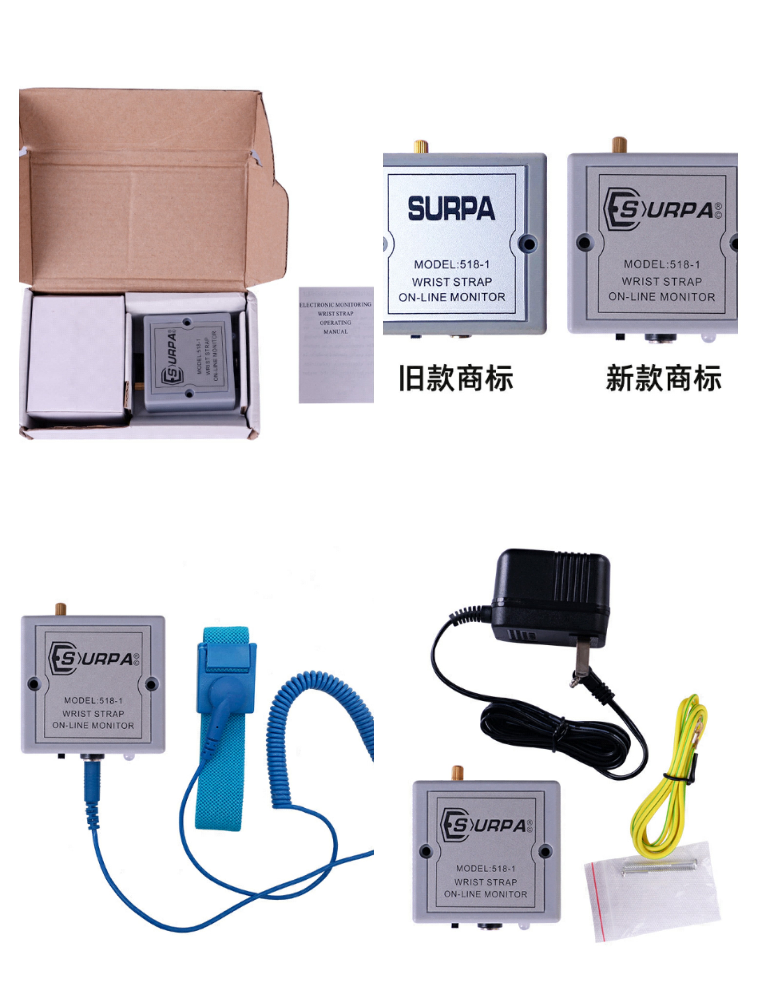 SURPA 518-1-2 Anti - static wrist line monitor electrostatic ring alarm drags and two