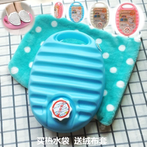 Hot water bottle Soup woman filling water foot warm pot filling water Hand warm treasure soup pot Filling water Hand warm pot Flushing hot water pot