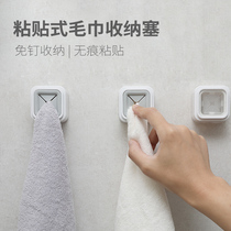 Free hole towel hook hole plug wall towel rack Bathroom kitchen rag rack Dish cloth hook