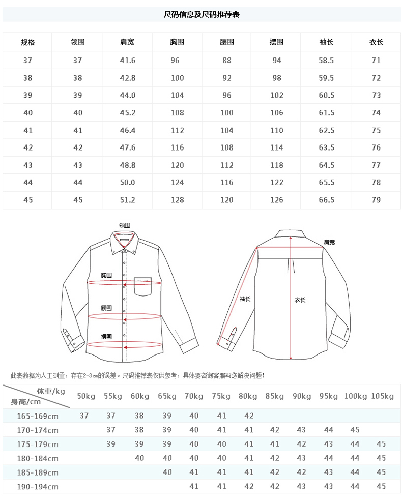 Bank Hotel 4S shop chuyên nghiệp mặc dụng cụ áo sơ mi nam nữ dài tay Áo sơ mi quảng cáo tùy chỉnh LOGO áo sơ mi xanh