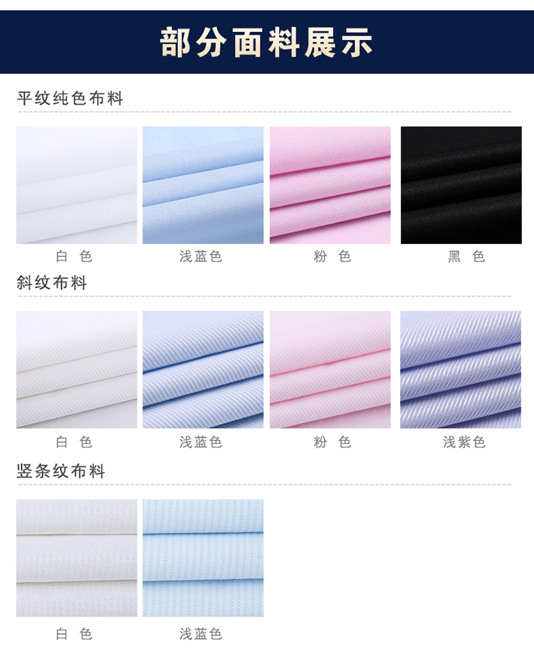 Tự tay dài áo sơ mi nam thêu tùy chỉnh logo kinh doanh dụng cụ overalls thêu tên in áo trắng áo kiểu công sở đẹp