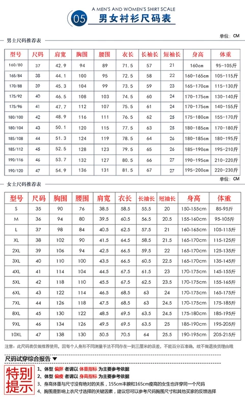 Tự tay dài áo sơ mi nam thêu tùy chỉnh logo kinh doanh dụng cụ overalls thêu tên in áo trắng quần tây áo sơ mi
