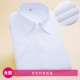 Tự tay dài áo sơ mi nam thêu tùy chỉnh logo kinh doanh dụng cụ overalls thêu tên in áo trắng quần tây áo sơ mi
