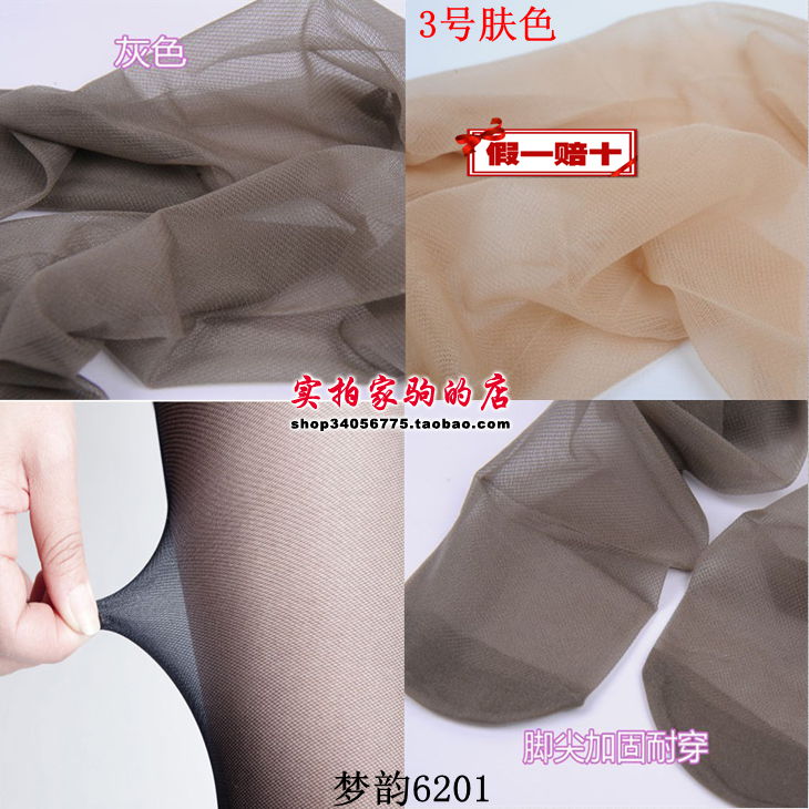 Chaussettes - collants - Ref 757229 Image 25