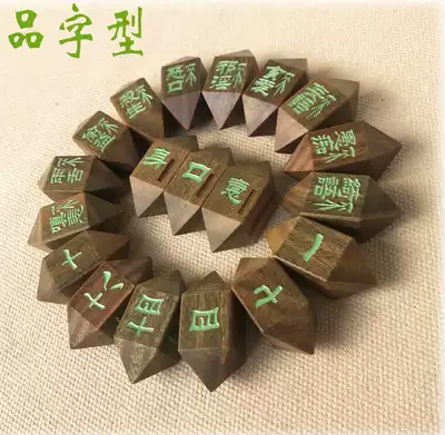Master Mengshan recommended green sandalwood Jizang Zhancha wheel hand-carved color drawing font