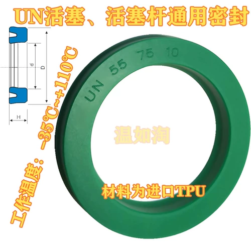 Импортированный материал зеленый Un44*45*53*54*55*56*58*60*63*6*8*9*10*12 Высокоэлементы