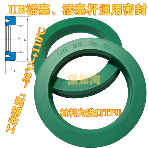 Импортированный материал зеленый Un44*45*53*54*55*56*58*60*63*6*8*9*10*12 Высокоэлементы