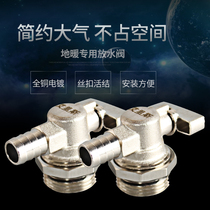 Geothermal drain valve Floor heating water distributor Copper hot water nozzle radiator 1 inch copper faucet drain drain valve