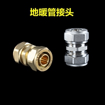 Pure copper floor heating pipe aluminium plastic pipe cutting sleeve type copper joint accessories PEX ground heating pipe copper joint solar pipe