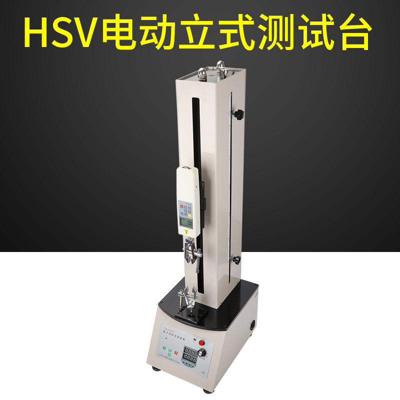 Edberg vertical electric push-pull force meter testing machine Tensile pressure testing machine HSV 100 kg