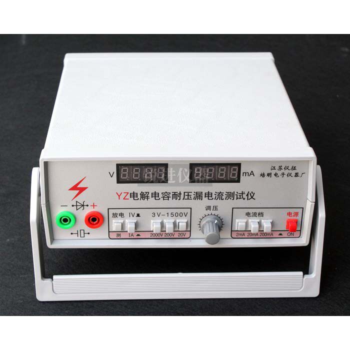 Yizheng Peiming electrolytic capacitor withstand voltage leakage current tester insulation resistance diode voltage regulated YZ-056B