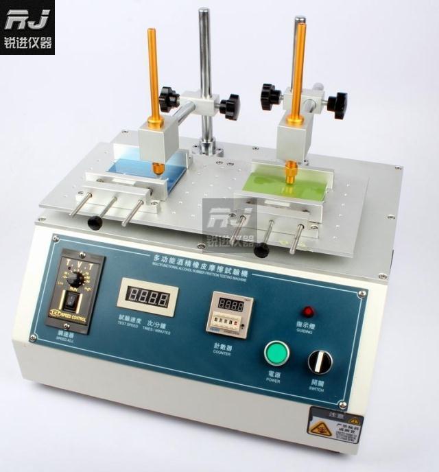 Multifunctional abrasion tester rubber alcohol friction test coating printing surface service life =