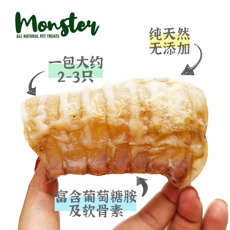 Dharma Department Store Monster natural air-drying Horse ribs Bull Whip Floral Puppies Resistant to Bite Teeth Grinders Dog Snacks
