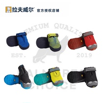 Dharma Department Store Lovewell Borat dog shoes outdoor cold-proof waterproof slip-resistant warm quick-drying snow boots