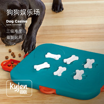 Damo Department Cool kyjen entertainment field Puzzle Leaky bite-resistant grinders Toy Deconsulting the Divine Instrumental Solitude