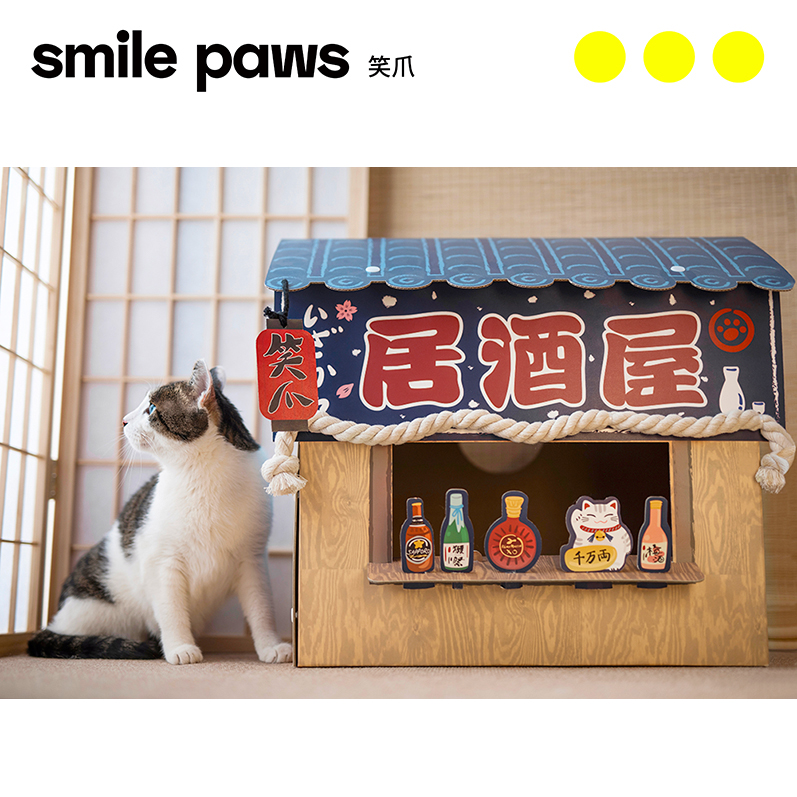 Dharma Department Store Smile Paws Smiling Claw Residence Wine House Cat Grab Board Cat Nest Ice Cream Truck Abrasion Resistant Toy Cat House