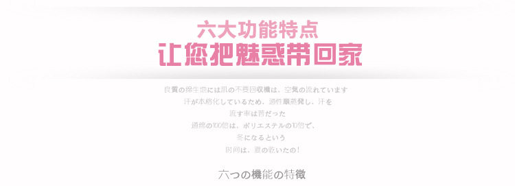 Body sexy en coton - Ref 667130 Image 10