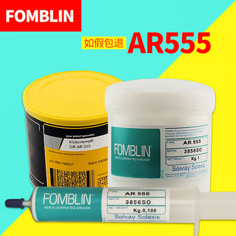 Solvay KLUBER Kluber FOMBLIN lubricant AR555 perfluoropolyether grease bearing oil machinery