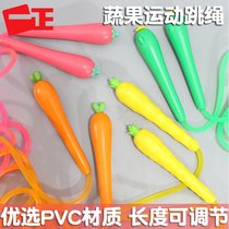 Creative carrot skipping rope cartoon cute adjustable sports primary and secondary school students adult children sports professional skipping rope