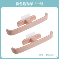 Розовые тапочки [2 установки]