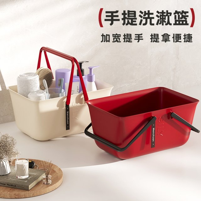 High-value rectangular student dormitory bath basket