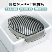 Полупрозрачный серый 【Утолщенное интегральное формование】