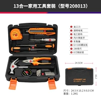 【Black Orange Model 208013】 14 костюмов для инструментов