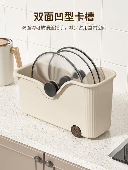 橱柜锅具收纳盒厨房收纳盒水槽下转角锅盖置物架调料杂物储物盒子