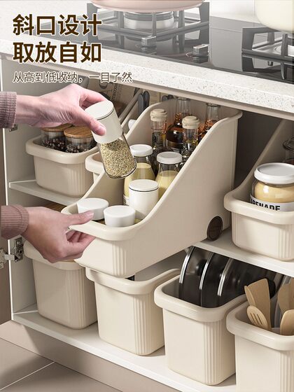 橱柜锅具收纳盒厨房收纳盒水槽下转角锅盖置物架调料杂物储物盒子