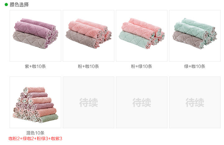 P0255_颜色选择两行.jpg