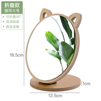 Складывание [большого] круглого кошачьего уха с высоким содержанием зеркала