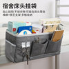 Special tool for bedside storage bags for student dormitory