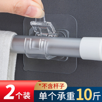 Home Home Free Punched Curtain Handle Clamp Household Towel Frame Fixed Hook Strong Untraced Weight Close