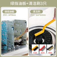 Щеточка, 84×39см