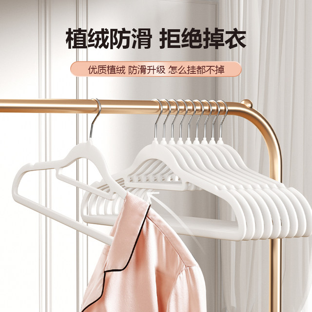 100 flocked clothes hangers for home hangers , ພິເສດສໍາລັບອົງການຈັດຕັ້ງ, ບໍ່ເຄື່ອງຫມາຍ, ບໍ່ເລື່ອນ, ມຸມຕ້ານ shoulders, wardrobe ເຄື່ອງນຸ່ງຫົ່ມແຫ້ງສະຫນັບສະຫນູນ.