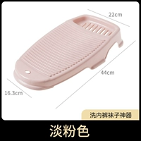 Светло-розовый