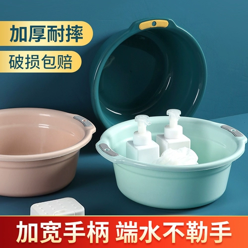 Пластиковый таз для домашнего использования, большое детское средство детской гигиены для стирки для школьников, увеличенная толщина