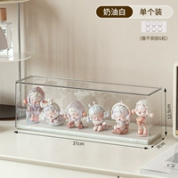 Большой кремовый белый [одиночный пакет] (6 бесплатных кусочков клей)