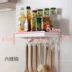 Trang chủ nhà miễn phí đấm giá đồ dùng nhà bếp kệ gia vị giá phòng tắm mỹ phẩm lưu trữ giá móc khăn - Phòng bếp kệ để dao Phòng bếp