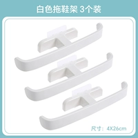 Белые тапочки [3 установки]