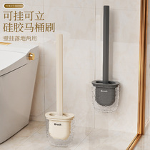 Crack wall-mounted long-handled toilet brush with base household soft rubber toilet brush set multi-functional toilet cleaning brush
