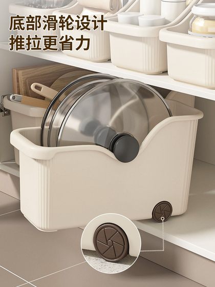 橱柜锅具收纳盒厨房收纳盒水槽下转角锅盖置物架调料杂物储物盒子