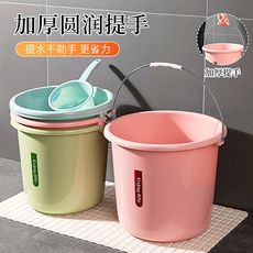 Ведро 水桶家用大容量加厚桶学生宿舍用洗漱套装洗衣桶脸盆塑料桶储水桶 Home