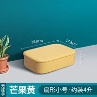 Мелкая труба манго желтое