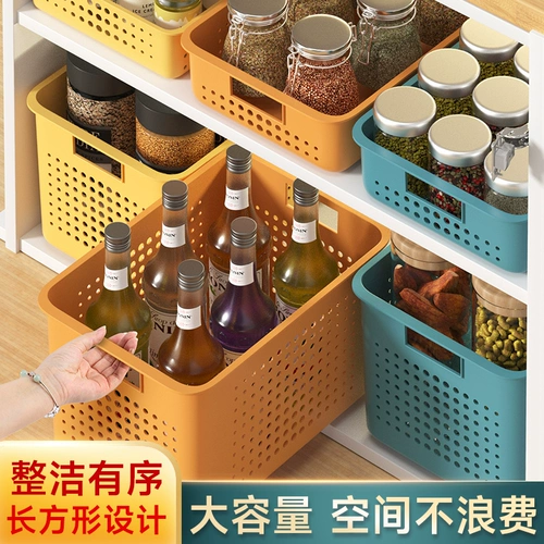 居家家 Настольная универсальная коробка для хранения, пластиковая корзина для хранения